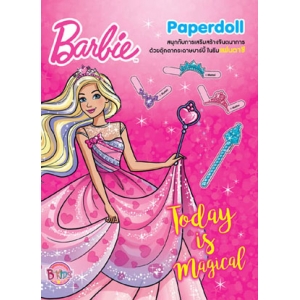 Barbie: Today is Magical แต่งตัวตุ๊กตากระดาษบาร์บี้