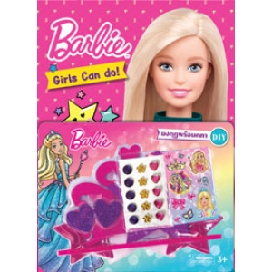 Barbie Girls Can do! + มงกุฎพร้อมคทา DIY