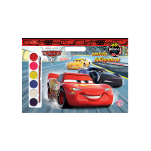 Cars3 รถแข่งซิ่ง ซ่าท้าทุกสนาม Giant Colouring Book + สีน้ำ + สติ๊กเกอร์