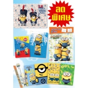 หนังสือชุดพิเศษ! ชุดกิฟต์เซ็ต Minions