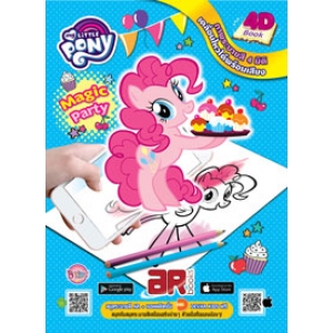 My Little Pony Magic Party AR books