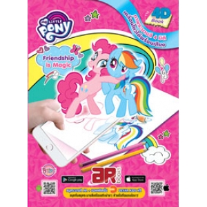 My Little Pony Friendship is Magic AR books