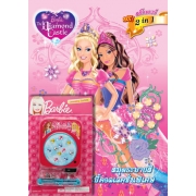 Barbie ระบายสีคอลเลคชั่นพิเศษ:  The Diamond Castle & Mariposa + เกมตกเพชร