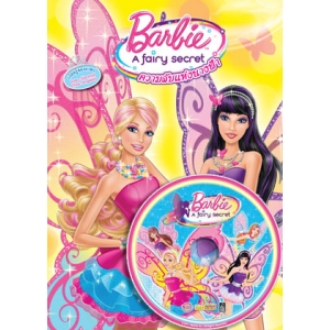 Barbie A fairy secret: Storybook ความลับแห่งนางฟ้า + CD เกม