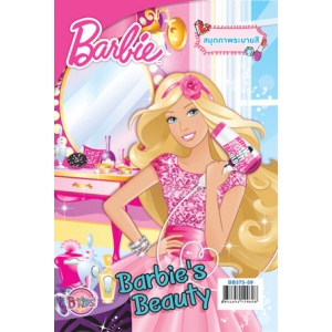 Barbie's Beauty