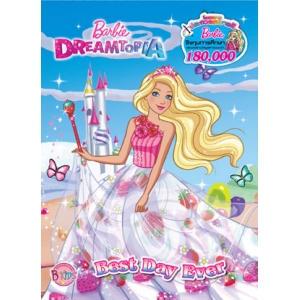 Barbie: Best Day Ever + ภาพประกวดระบายสี [Only at 7-11]