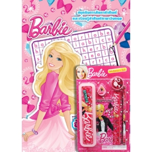 Barbie อักษรซ่อนคำแสนสนุก + ชุดเครื่องเขียน