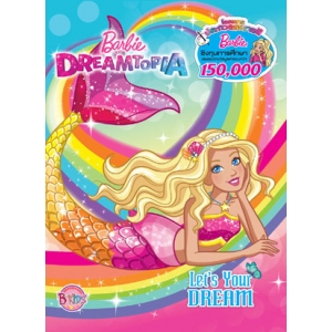 Barbie: Let's Your DREAM + ภาพประกวดระบายสี [Only at 7-11]
