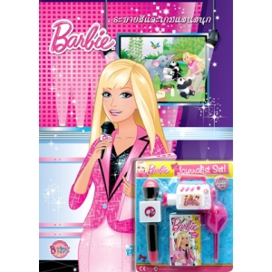 Barbie นักข่าวสาวคนเก่ง + Journalist Set