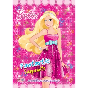 Barbie Fantastic Snapshots ระบายสีและเกมแสนสนุก