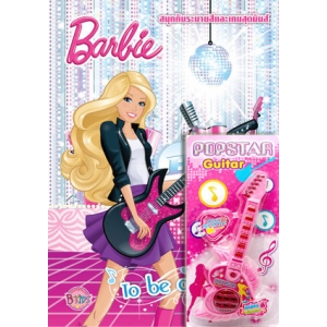 Barbie To Be a Popstar สนุกกับระบายสีและเกมสุดมันส์ + กีตาร์