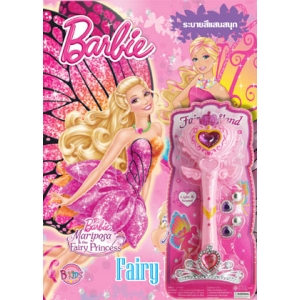 Barbie Fairy Dream ระบายสีแสนสนุก + คทาและมงกุฎ