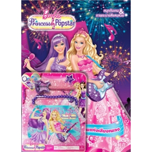 Barbie The Princess & The Popstar มิตรภาพแห่งเสียงเพลง + ชุดกระดาษโน้ตและดินสอ