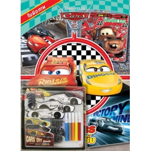 Cars จับผิดภาพ สี่ล้อรถซิ่ง + CARS DIY