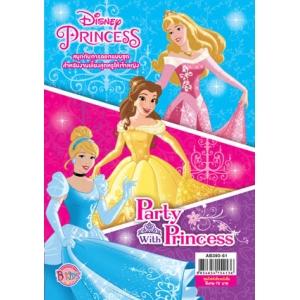 Disney Princess Special Edition: Party With Princess