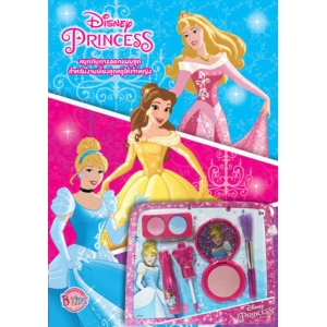 Disney Princess Special Edition: Party With Princess + ชุดแต่งหน้า