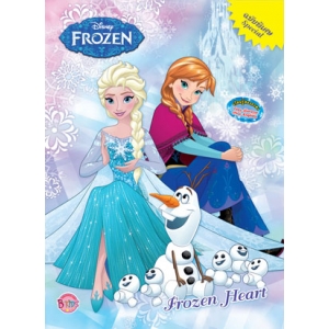 FROZEN Special Frozen Heart