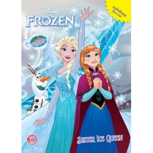 FROZEN Special: SISTER ICE QUEEN