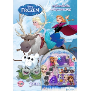 FROZEN: JOYFUL MOMENT! + ชุดการ์ด กุญแจ และกระเป๋าใส่เหรียญ