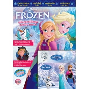 Frozen ฉบับเทศกาลวันหยุด Holiday Special ฉบับภาพยนตร์พิเศษอย่างเป็นทางการ Official Movie Special + แฟ้ม
