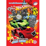 Hot Wheels ความเร็วอันทรงพลัง SPEED POWER