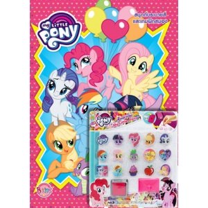 MY LITTLE PONY Sweet ON YOU! + เซ็ตตัวปั๊ม