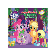 MY LITTLE PONY นิทาน เหตุผลที่มีเทศกาล THE REASON FOR THE SEASON