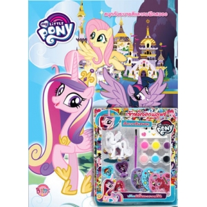 MY LITTLE PONY DREAMER + Princess Cadance Paint Set