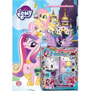 MY LITTLE PONY DREAMER + Princess Cadance Paint Set