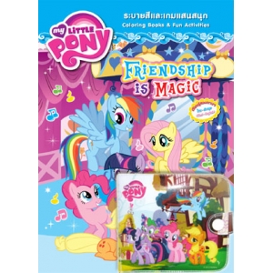 MY LITTLE PONY: Friendship is Magic + กระเป๋า