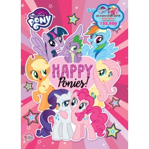 MY LITTLE PONY HAPPY Ponies! + ภาพประกวดระบายสี [Only at 7-11]