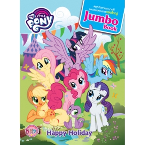 My Little Pony Jumbo Book Happy Holiday