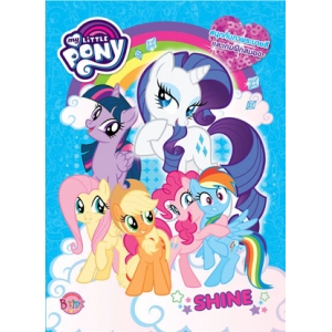 MY LITTLE PONY: SHINE