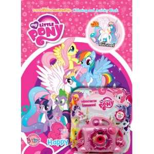 MY LITTLE PONY: ระบายสีกับเกมแสนสนุก + กล้องโปรเจคเตอร์