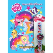 MY LITTLE PONY: วันแสนสนุกสุดหรรษา + นาฬิกาข้อมือ