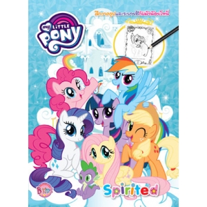 MY LITTLE PONY: Spirited