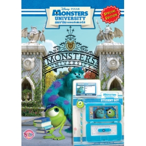 Monsters University มหา'ลัยมอนสเตอร์ส Special Edition + โน้ตบุ๊ค
