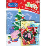 Peppa Pig Annual Special + Gift Set + สติ๊กเกอร์