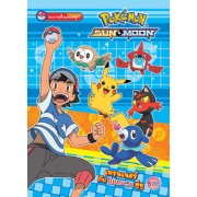 Pokemon SUN&MOON เทรนเนอร์กับโปเกมอนคู่หู