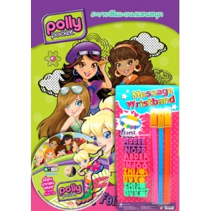 Polly Pocket Friends Forever + ริสแบนด์ + CD