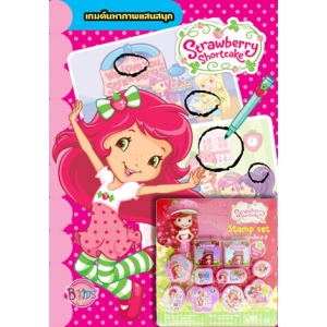 Strawberry Shortcake: Ready to go! + Stamp set ชุดตัวปั๊ม