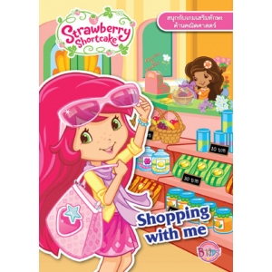 Strawberry Shortcake: Shopping with me