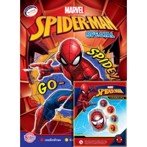 SPIDER-MAN: GO-SPIDEY! + สายรัดข้อมือยิงเหรียญ