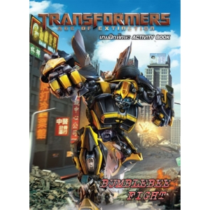 TRANSFORMERS: AGE OF EXTINCTION  BUMBLEBEE FIGHT