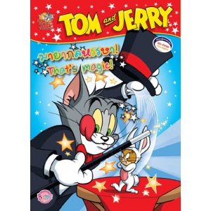 TOM and JERRY: มายากลหรรษา! That's magic!