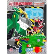 TRANSFORMERS: ROBOTS IN DISGUISE สุดยอดทีมของกริมล็อก + ปืนยิงไดโนเสาร์