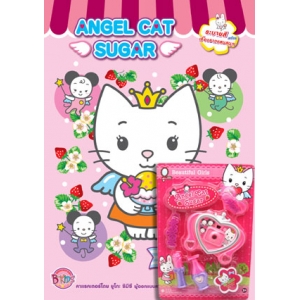 Angel Cat Sugar Happy + เซ็ตกล้อง