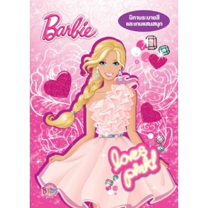 Barbie Love Pink!