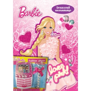 Barbie Love Pink! + Fashion phone