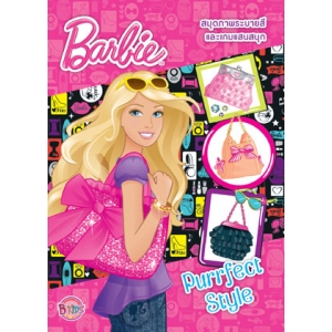 Barbie Purrfect Style